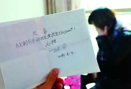 债主40万借条起诉被驳回 法院称只有借条难获支持