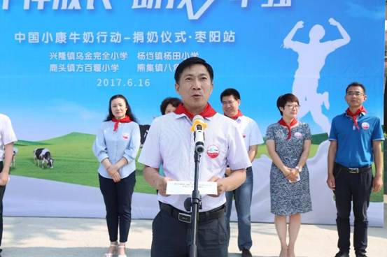 共青团枣阳市委携手蒙牛乳业集团举行捐赠仪式