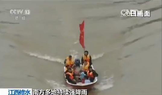 江西3名干部救灾落水超70小时 搜寻仍在持续