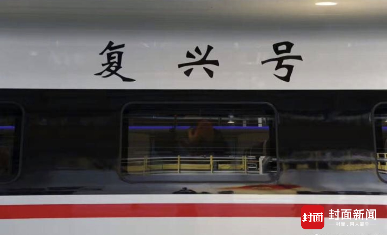 “复兴号”为何选在京沪高铁率先开行？