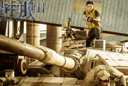 《战狼2》曝坦克漂移特辑 吴京亲上阵“漂到漏油”