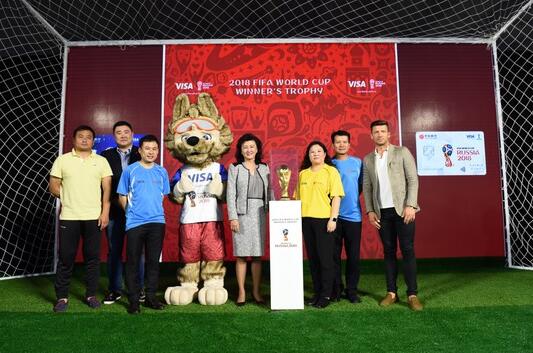 大力神杯造访中国 中信FIFA 2018世界杯卡首发