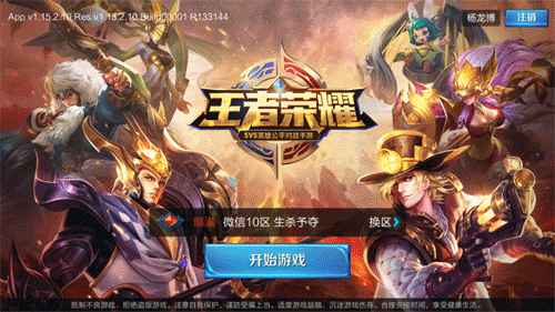 小学生玩网游花光家里积蓄 背后有深层次原因_凤凰游戏