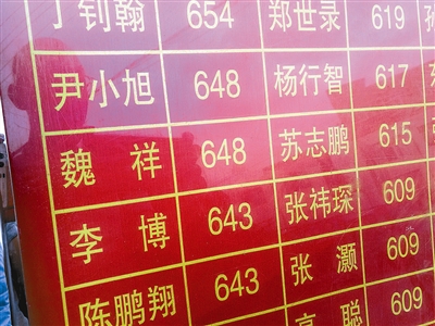 魏祥父亲12年前因病去世 母亲:曾想过和孩子自杀