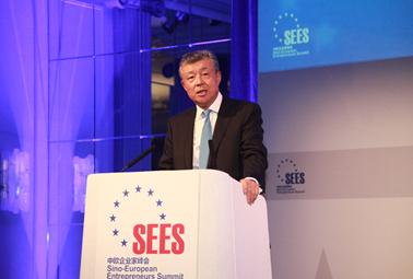 刘晓明在第八届中欧企业家峰会发表主旨演讲