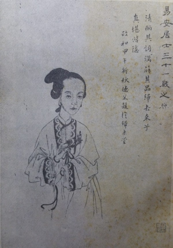 玉什么什么清的成语_玉势是什么图片(3)