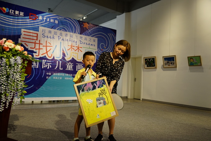 寻找小梵高 国际儿童画展绽放国中美术馆_凤凰