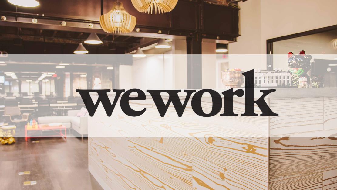 众创空间WeWork融资7.6亿美元 估值达200亿美元