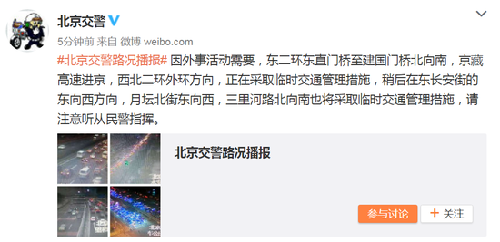 微博清除大量海外综艺节目视频 关停一批账号