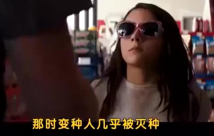 金刚狼3解说视频 4d9692ea6f2f181.jpg