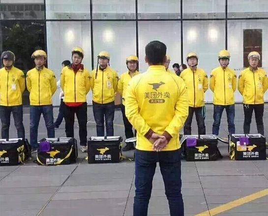 美团外卖