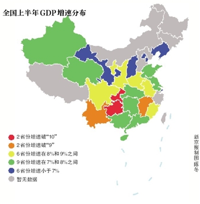 重庆市 gdp_部分省份上半年gdp