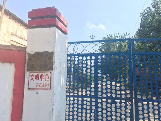 河南女童编造遭教师强奸 警方称被单污迹非精液