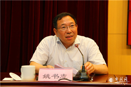 陕西科技大学召开干部任职宣布大会 马建中任