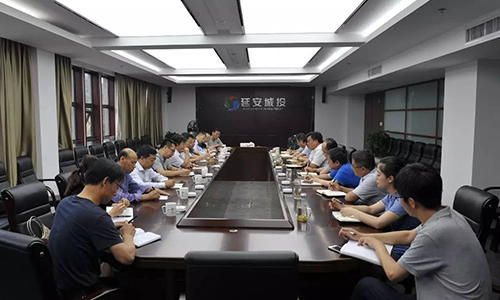 延安城投公司与安塞区委、区政府召开企地合作