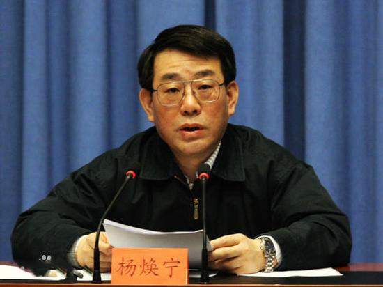 杨焕宁被免去国家安监总局局长职务