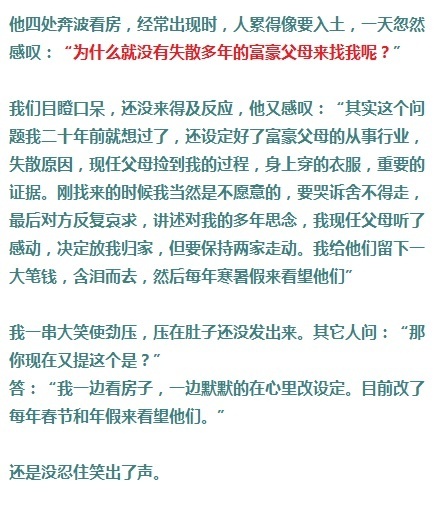 心安理得简谱_享受心安理得(2)