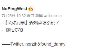 fun来了:剩饭会被护士打屁屁哦|鱼都跳船自杀了 fun来了:剩饭会被护士打屁屁哦|鱼都跳船自杀了图片