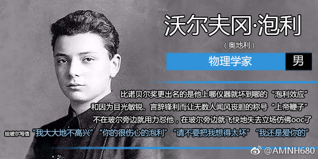 fun来了:这个骗子又丑又渣 像他的rap又尴又尬 fun来了:这个骗子又丑又渣 像他的rap又尴又尬图片