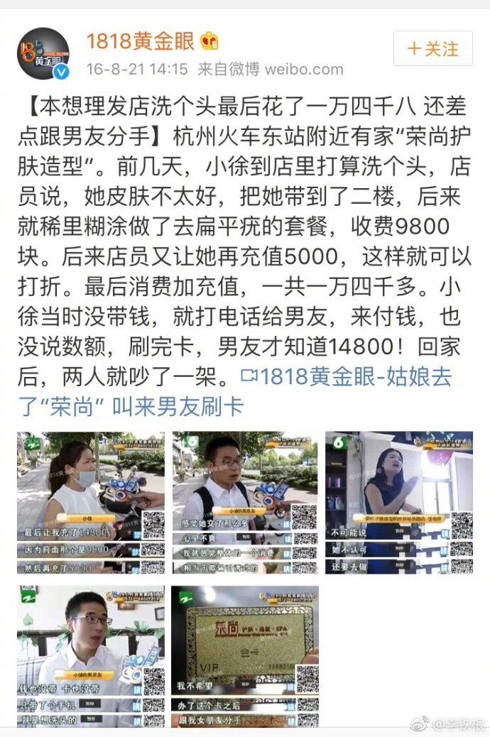 fun来了:大妈为抢床位怒砸医院|死法精致的蟑螂 fun来了:大妈为抢床位怒砸医院|死法精致的蟑螂图片