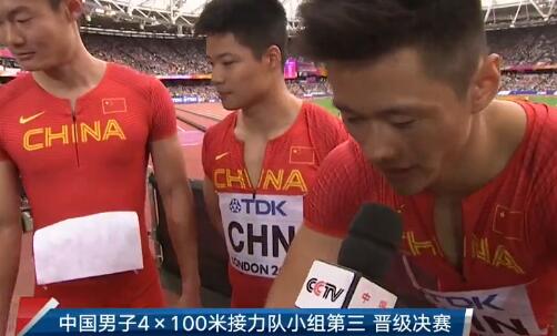 中国接力男队：和博尔特跑没压力 决赛要拼一把了