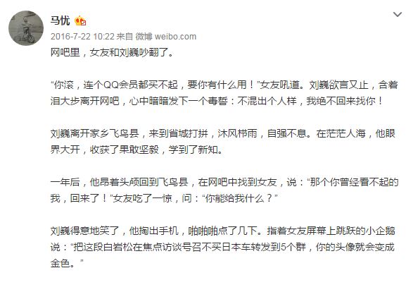 fun来了:四川人天性乐观 地震也别想让我屈服 fun来了:四川人天性乐观 地震也别想让我屈服图片
