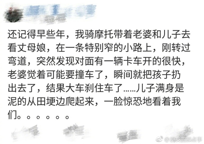 fun来了:这个骗子又丑又渣 像他的rap又尴又尬 fun来了:这个骗子又丑又渣 像他的rap又尴又尬图片