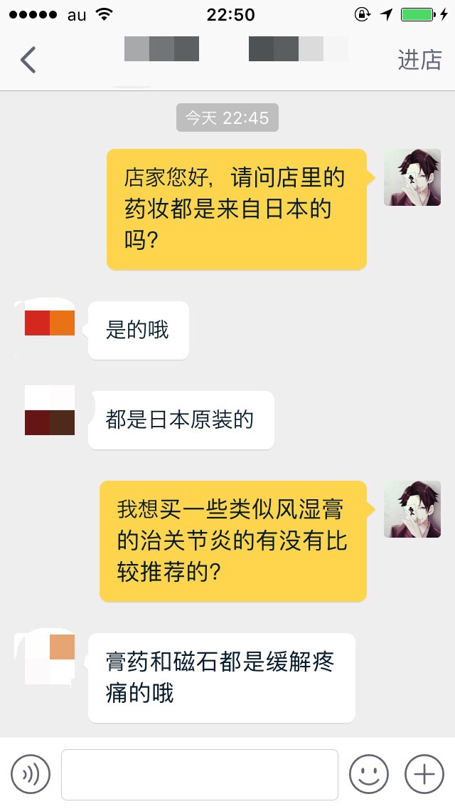 fun来了:剩饭会被护士打屁屁哦|鱼都跳船自杀了 fun来了:剩饭会被护士打屁屁哦|鱼都跳船自杀了图片