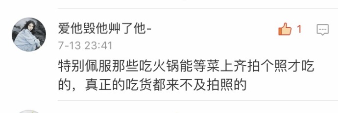 fun来了:四川人天性乐观 地震也别想让我屈服 fun来了:四川人天性乐观 地震也别想让我屈服图片