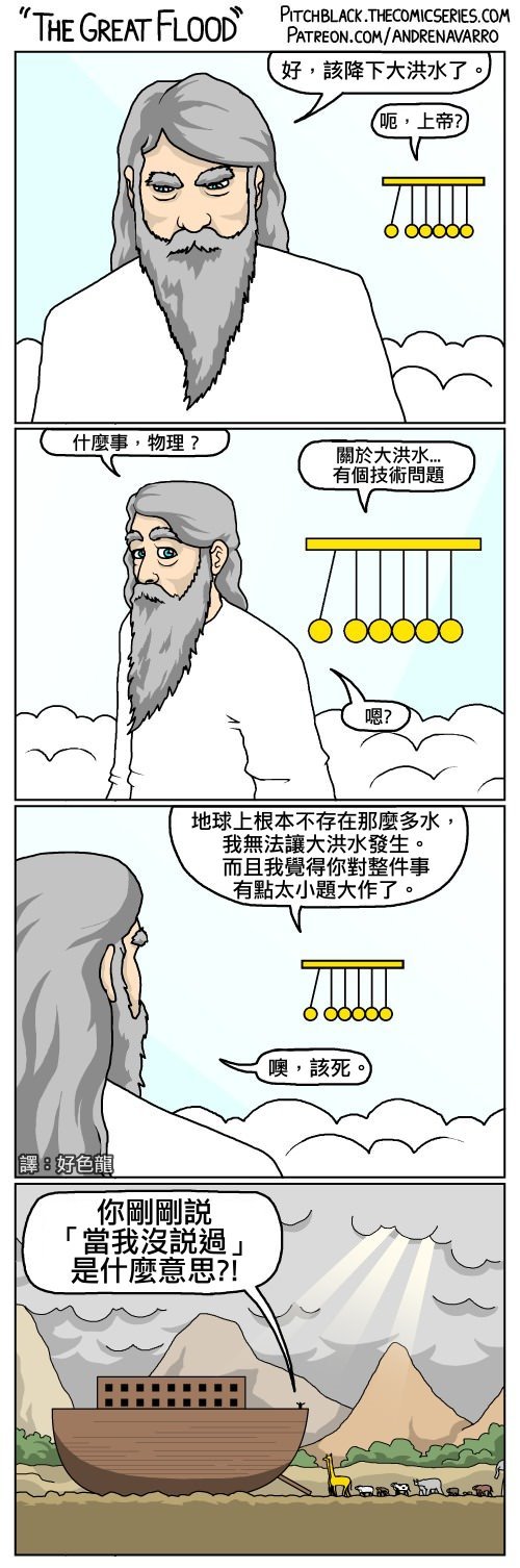 fun来了:大妈为抢床位怒砸医院|死法精致的蟑螂 fun来了:大妈为抢床位怒砸医院|死法精致的蟑螂图片