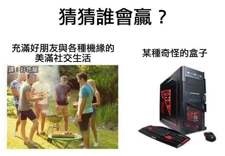 fun来了:这个骗子又丑又渣 像他的rap又尴又尬 fun来了:这个骗子又丑又渣 像他的rap又尴又尬图片