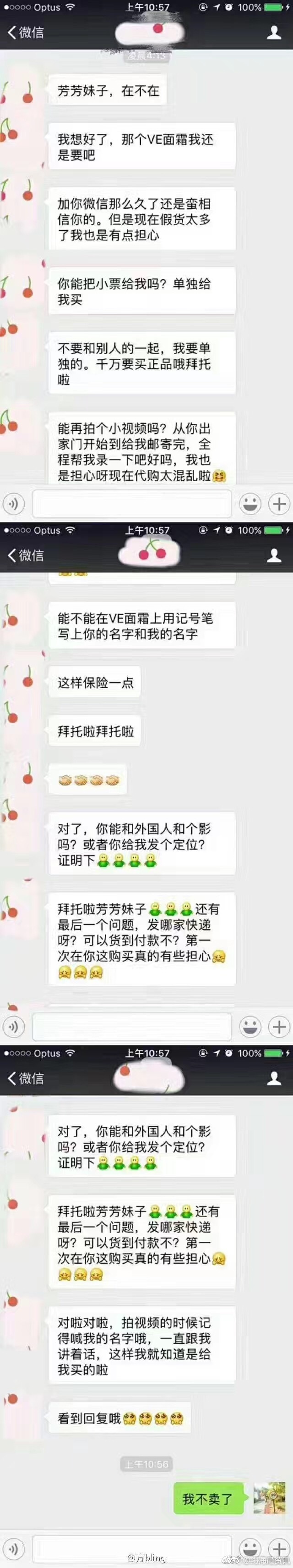 fun来了:剩饭会被护士打屁屁哦|鱼都跳船自杀了 fun来了:剩饭会被护士打屁屁哦|鱼都跳船自杀了图片