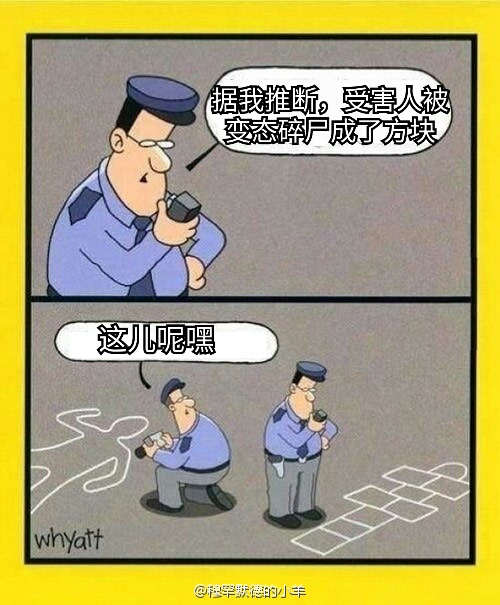 fun来了:这个骗子又丑又渣 像他的rap又尴又尬 fun来了:这个骗子又丑又渣 像他的rap又尴又尬图片