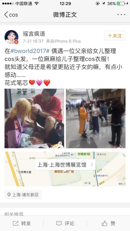 fun来了:心里有很多数 依然过不好这一生 fun来了:心里有很多数 依然过不好这一生图片