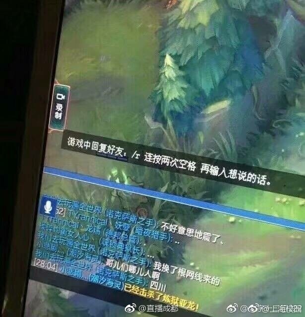 fun来了:四川人天性乐观 地震也别想让我屈服 fun来了:四川人天性乐观 地震也别想让我屈服图片