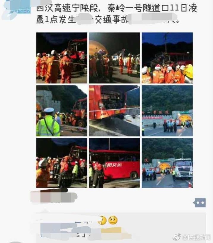 京昆高速“8.10”交通事故：客车实载49人