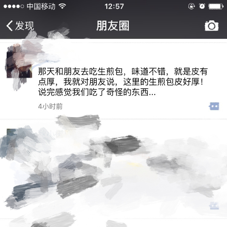 fun来了:这个骗子又丑又渣 像他的rap又尴又尬 fun来了:这个骗子又丑又渣 像他的rap又尴又尬图片