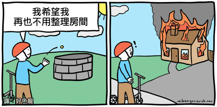 fun来了:剩饭会被护士打屁屁哦|鱼都跳船自杀了 fun来了:剩饭会被护士打屁屁哦|鱼都跳船自杀了图片
