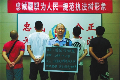 北京公安猎狼小组成员：5个女性连续遭侵犯却羞于指正