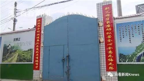 弑师、砍人、盗窃 被不停“抛弃”的孩子如何重回社会