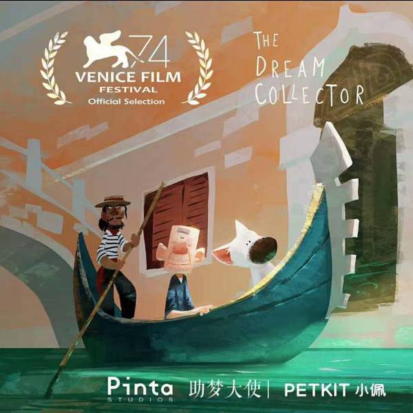 这四部入围威尼斯的华语vr电影“钱景”如何？