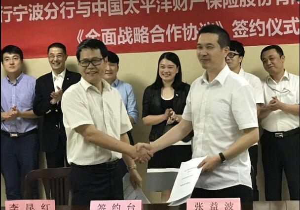 世界银行行长金镛_银行支行行长 收入(2)