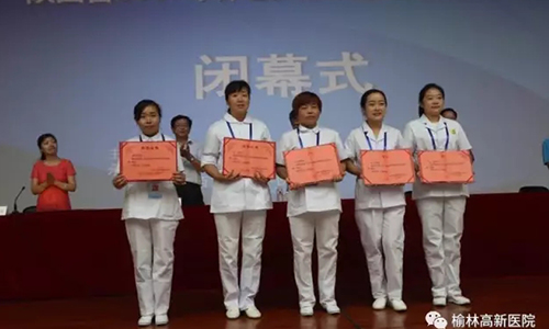 榆林高新医院张娟荣获陕西省2017年养老护理