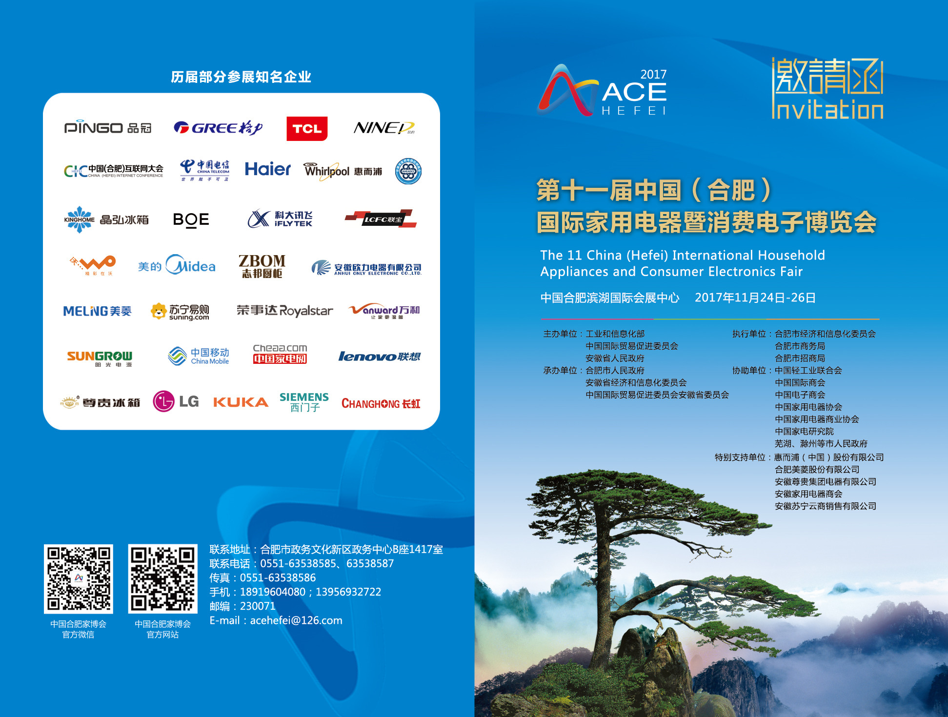 2017年合肥市工业经济总量_2035年合肥市规划图(3)