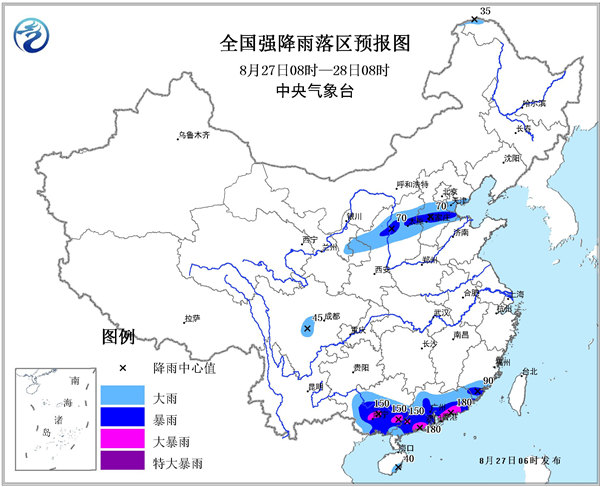 帕卡登陆 广东等4省区有强降雨