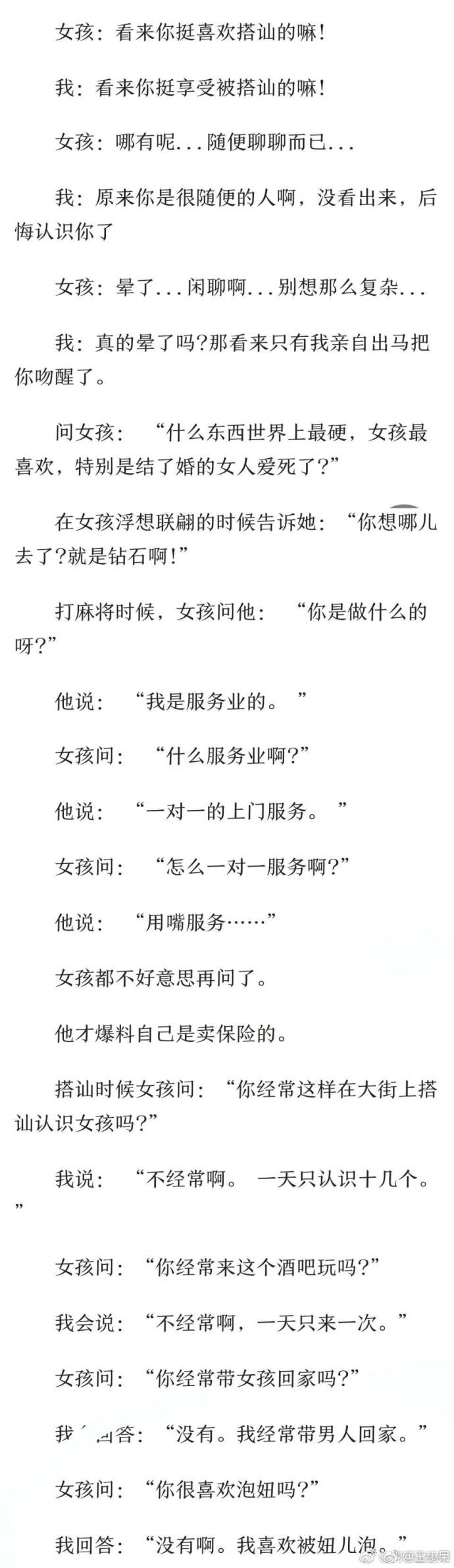 fun来了:人家都恋爱结婚离婚复婚了 你还是单身 fun来了:人家都恋爱结婚离婚复婚了 你还是单身图片