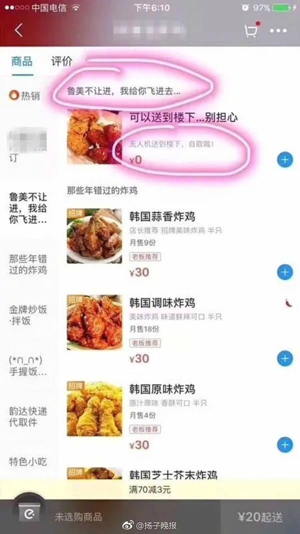 fun来了:人家都恋爱结婚离婚复婚了 你还是单身 fun来了:人家都恋爱结婚离婚复婚了 你还是单身图片