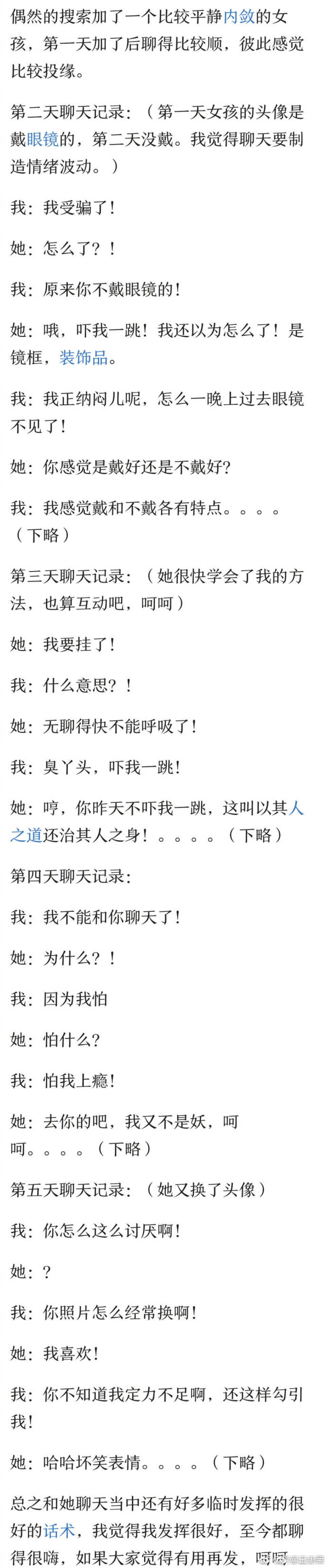 fun来了:人家都恋爱结婚离婚复婚了 你还是单身 fun来了:人家都恋爱结婚离婚复婚了 你还是单身图片