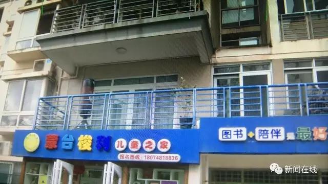 吓死宝宝了!广西一托儿所门前惊现一米长暹罗鳄
