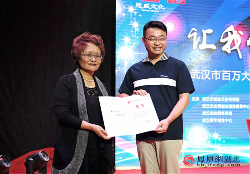 汉阳区助力大学生留汉创新创业:邀70岁的她谈